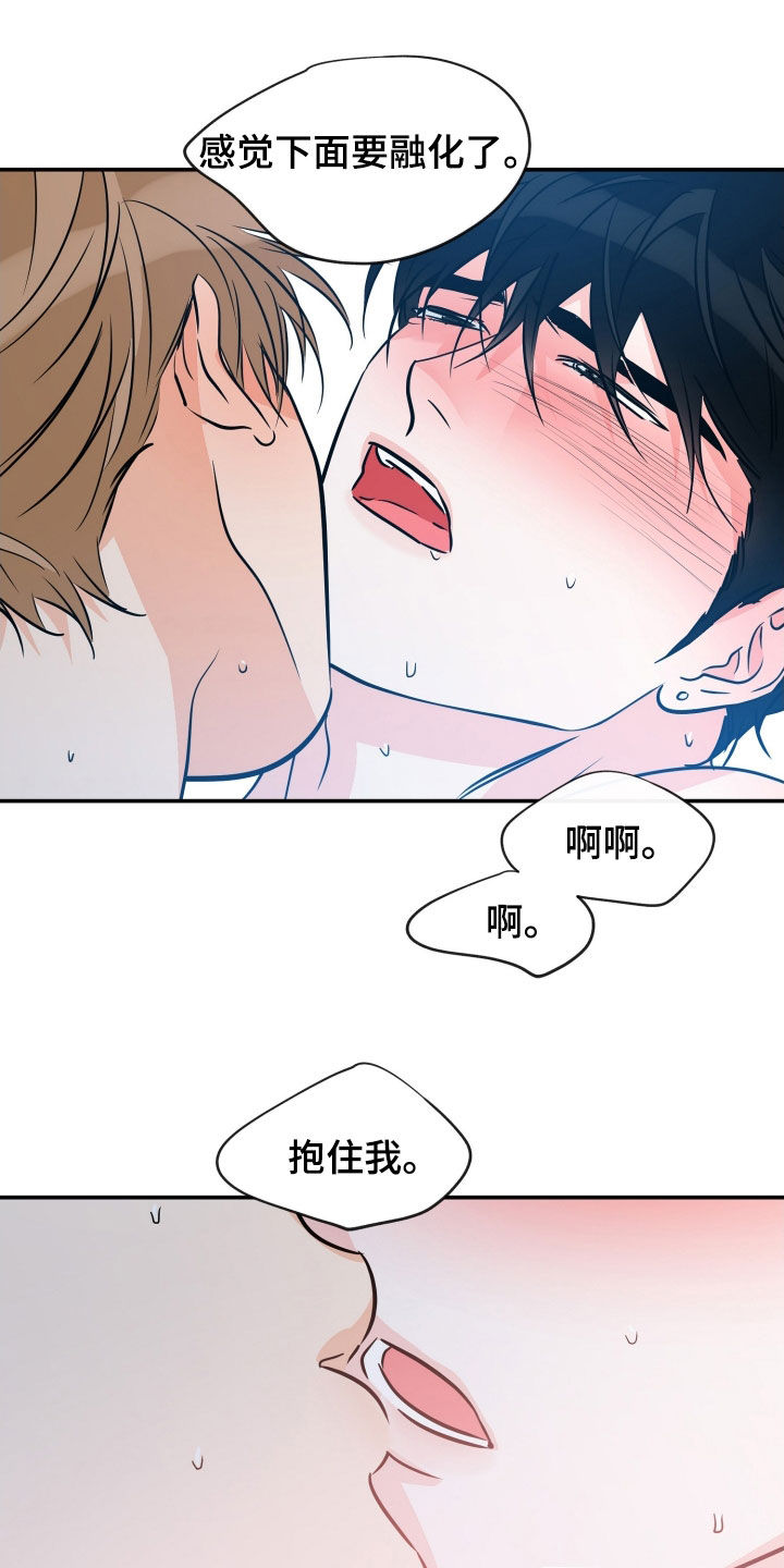 第216话14