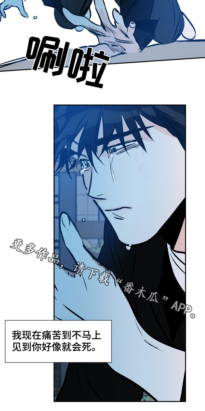 第157话20