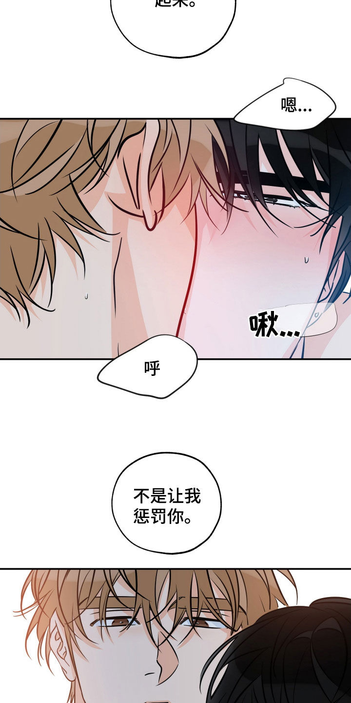 第215话7