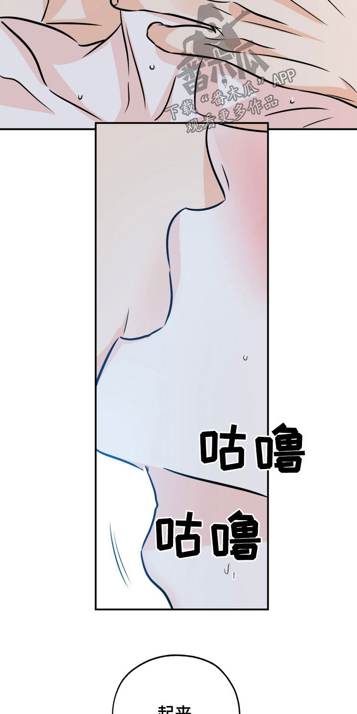 第215话6
