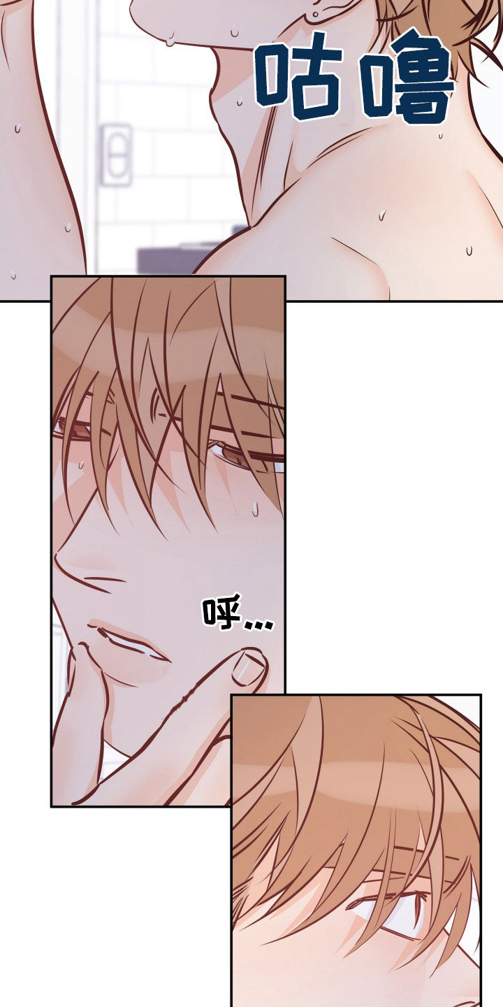 第215话3
