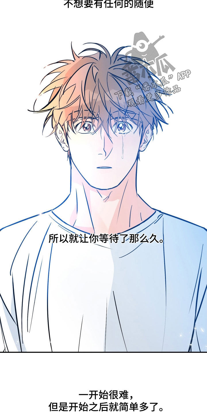 第187话8