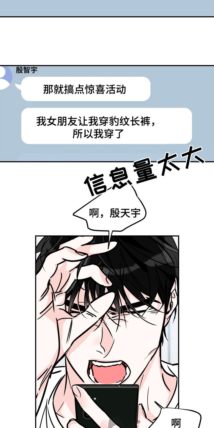 第190章：【番外】情侣戒6