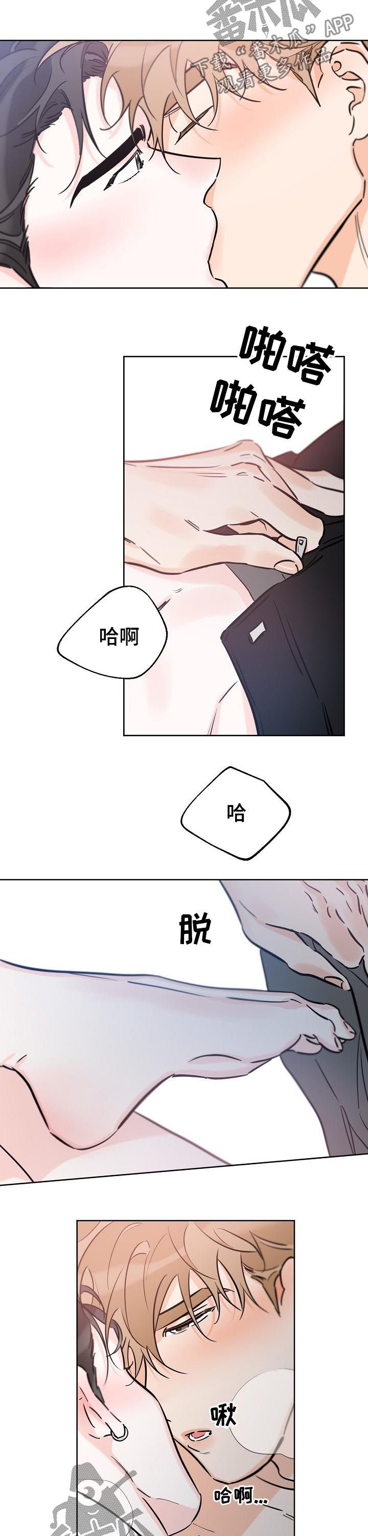 第79话5