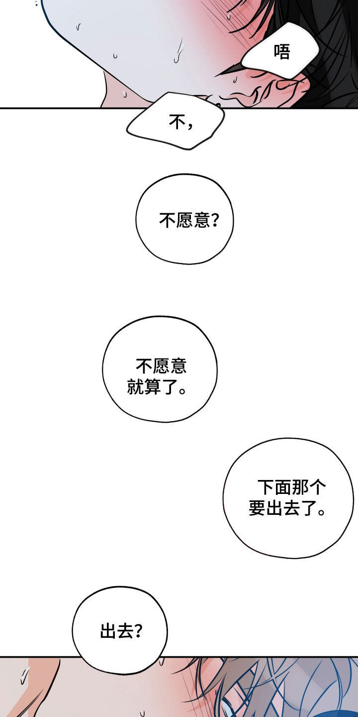第215话13