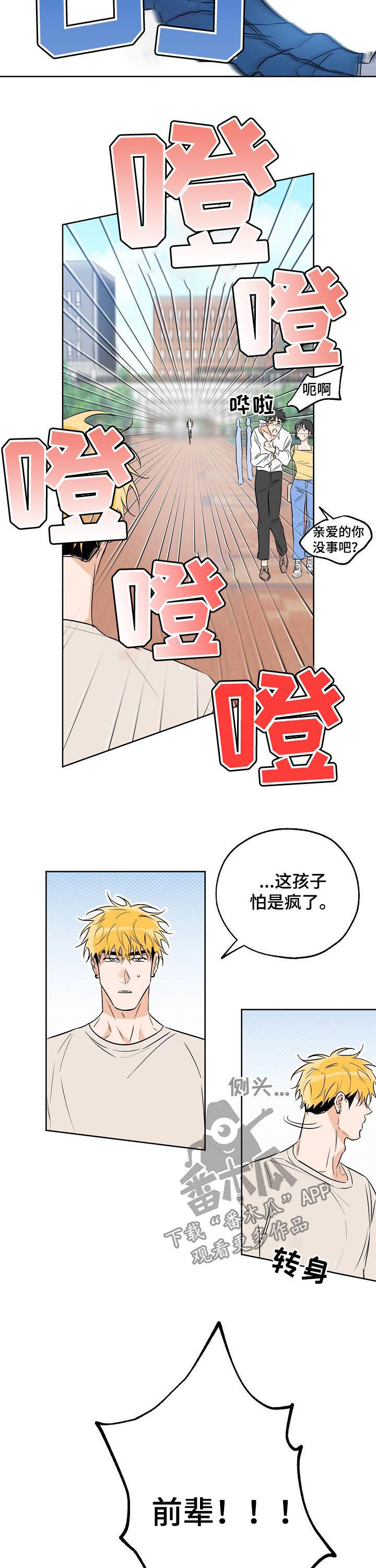 第48话9