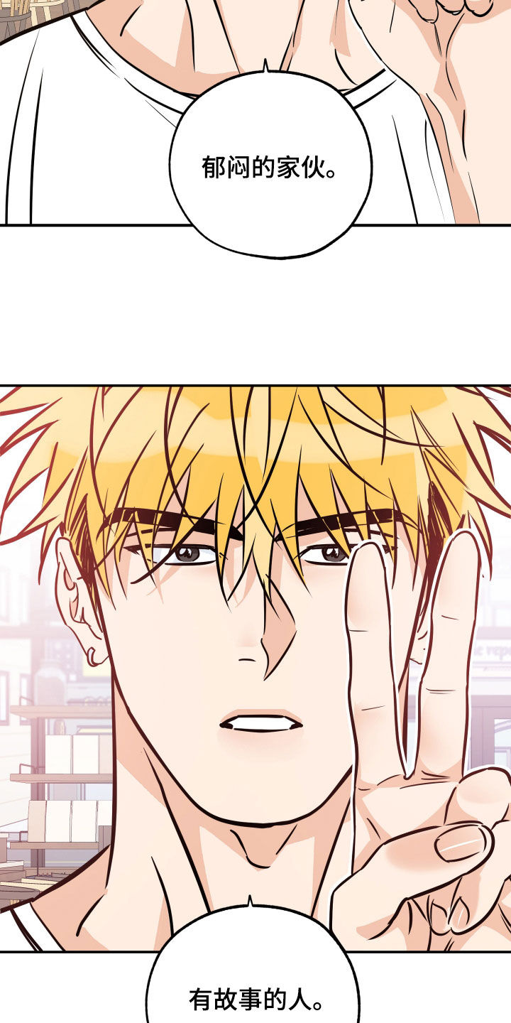 第204话15