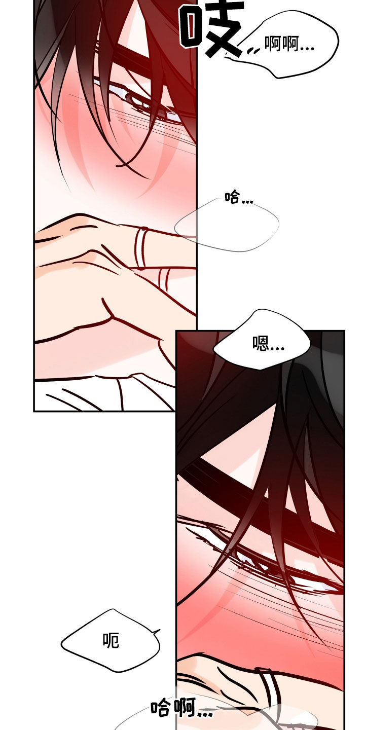 第197话7