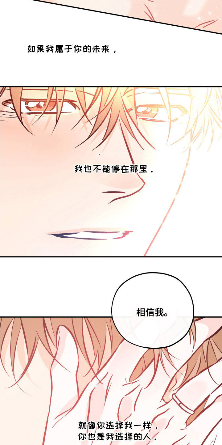 第232话4