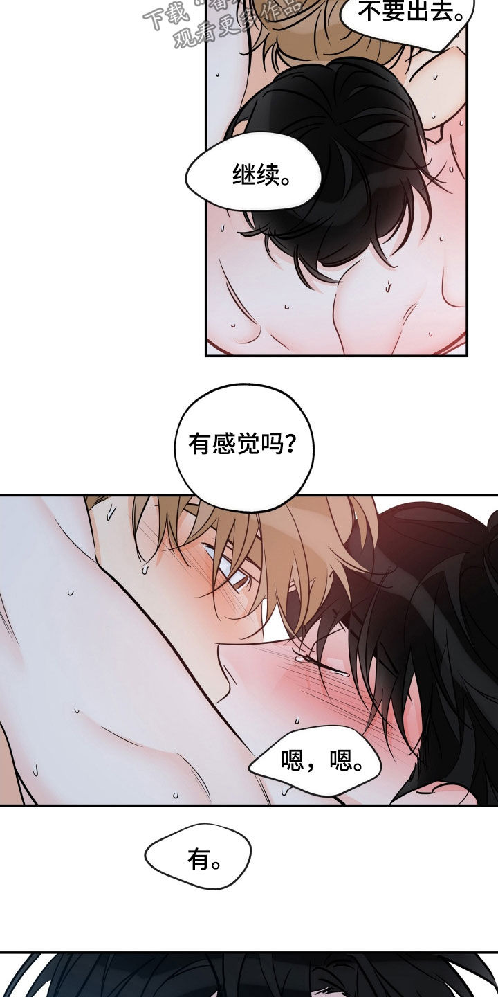 第215话16