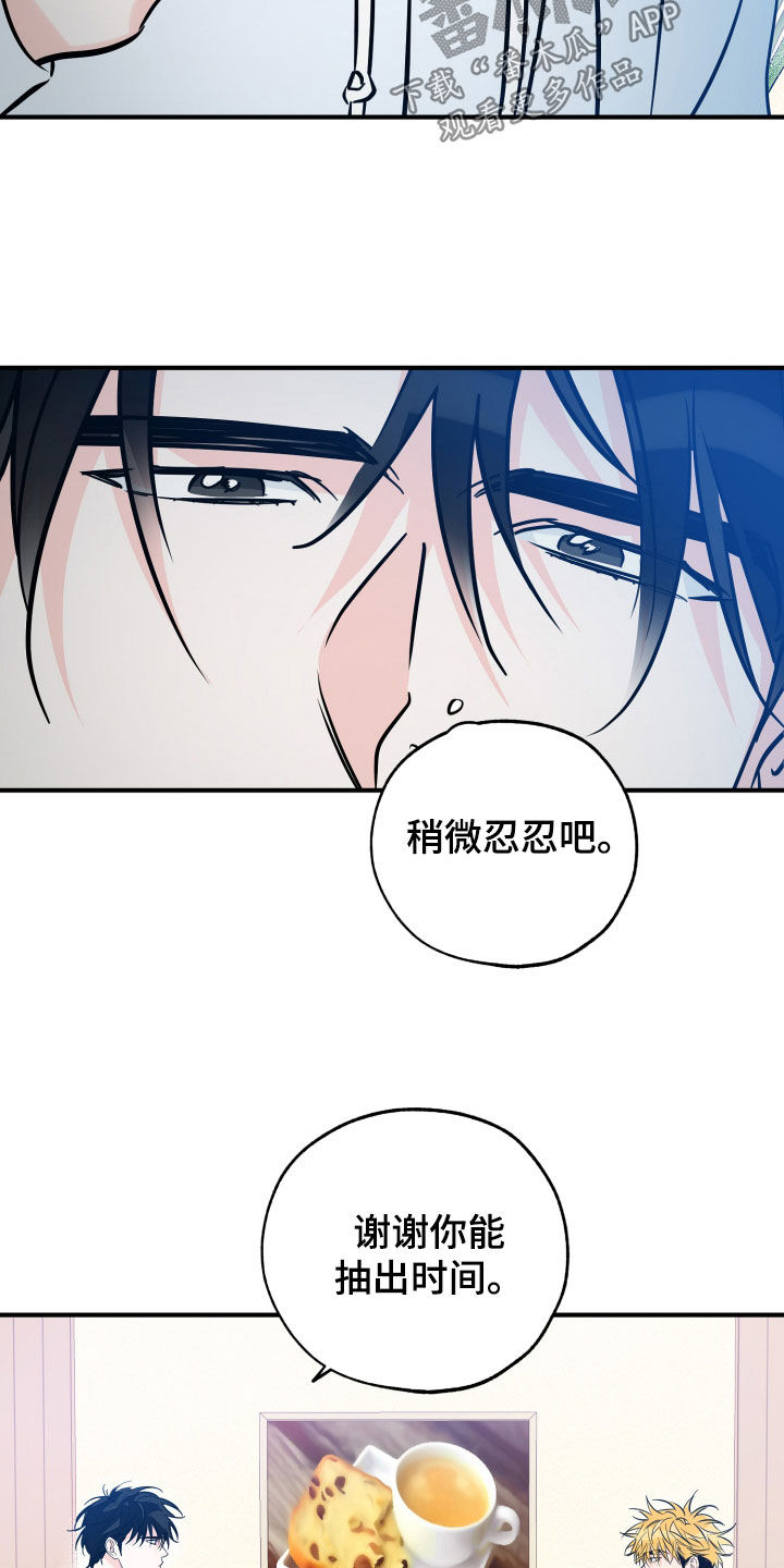 第204话4