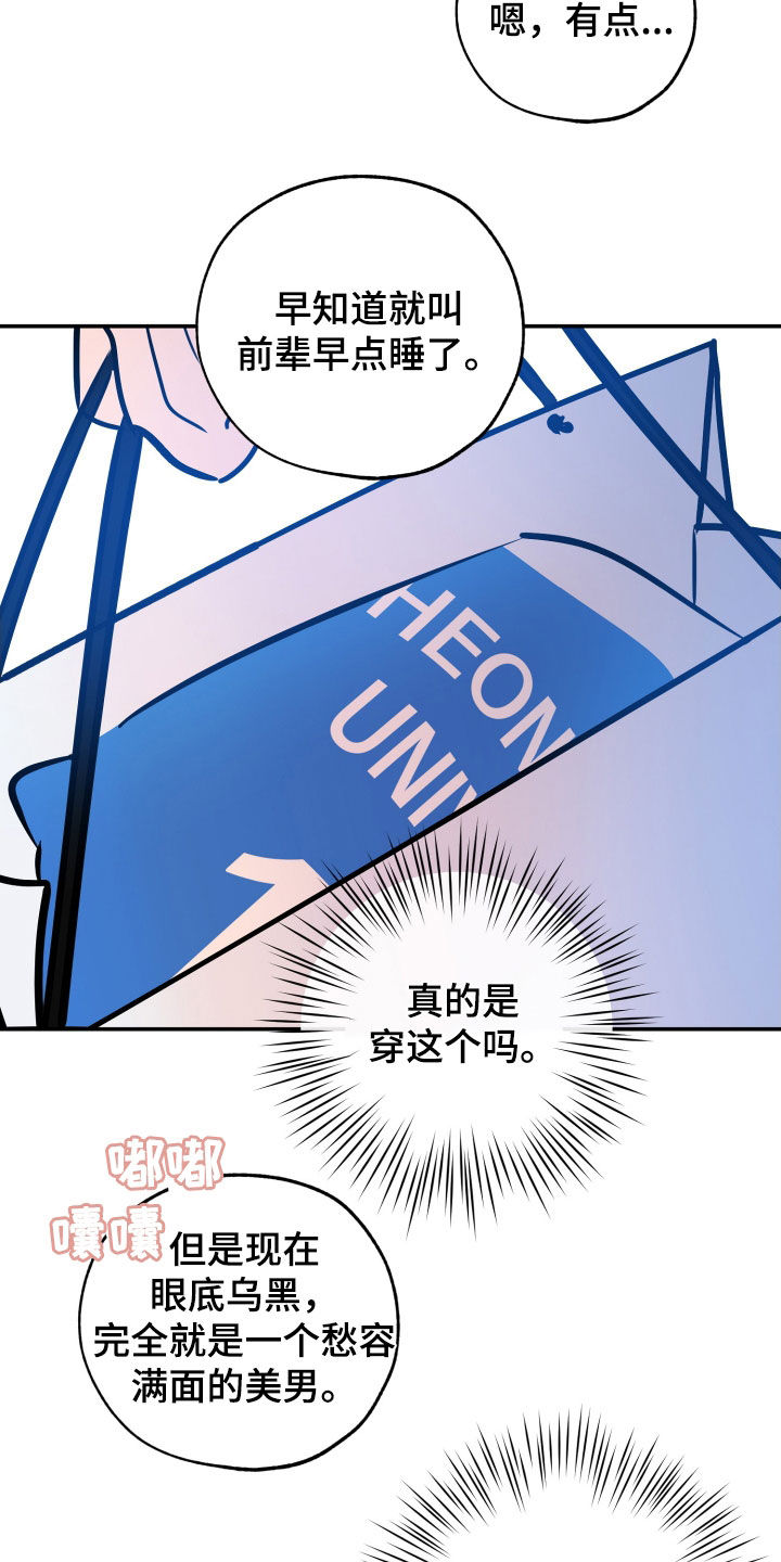第191章：【番外】一定会失望17