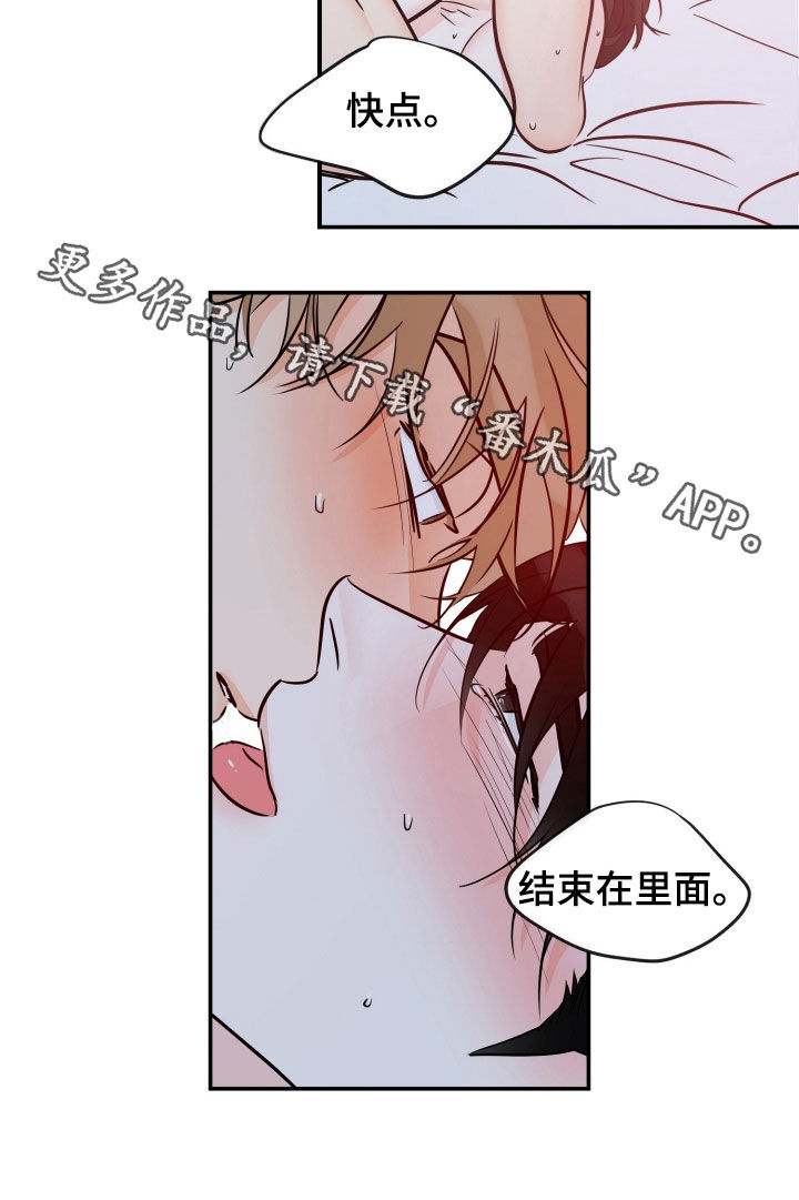 第215话18