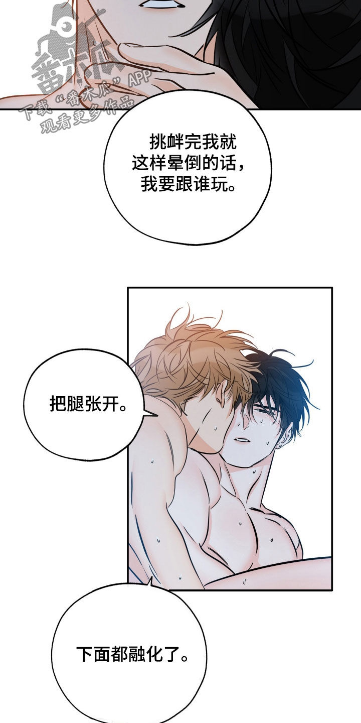 第215话8