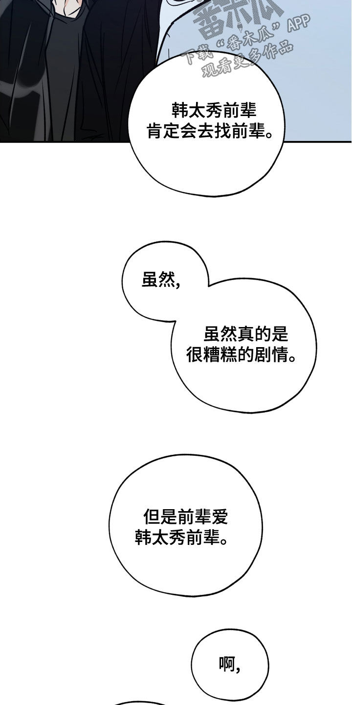 第166话11