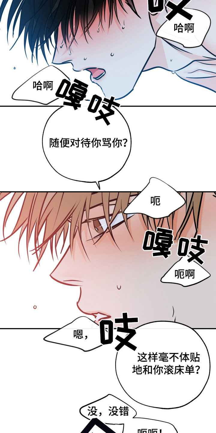 第214话18