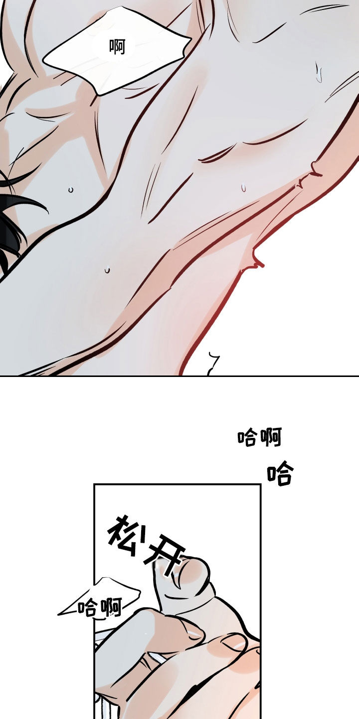第170话10