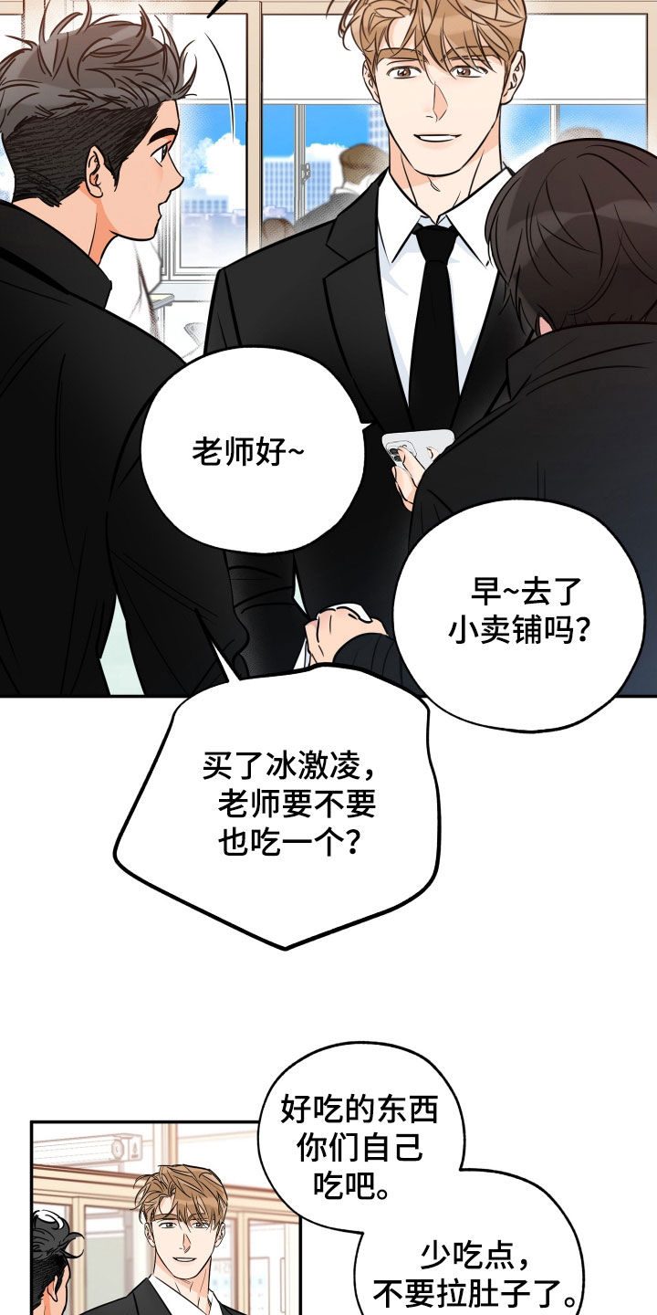 第190章：【番外】情侣戒2