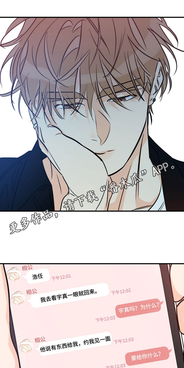 第204话0