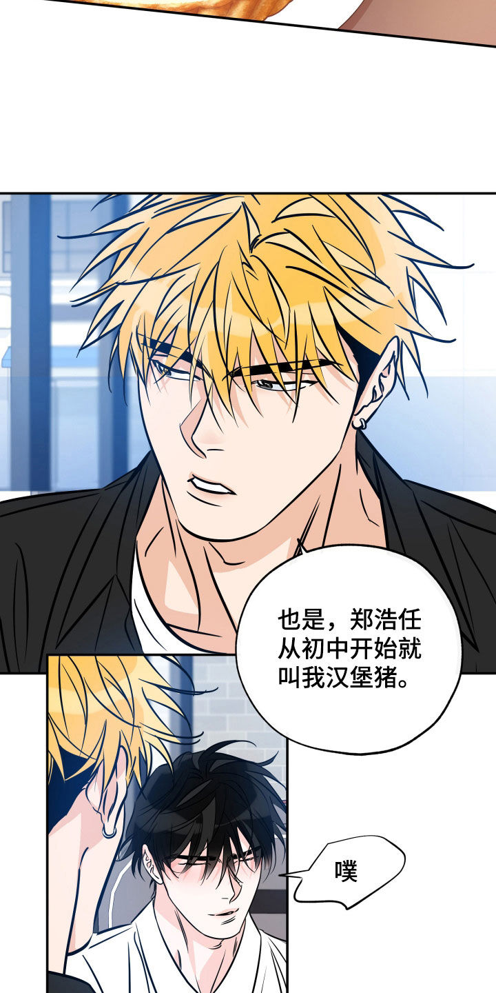 第202话3