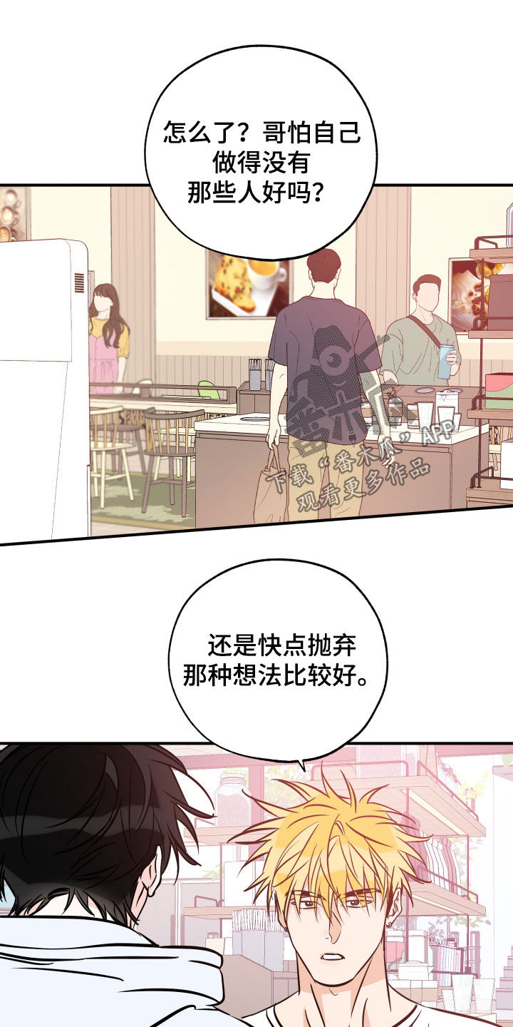 第204话12
