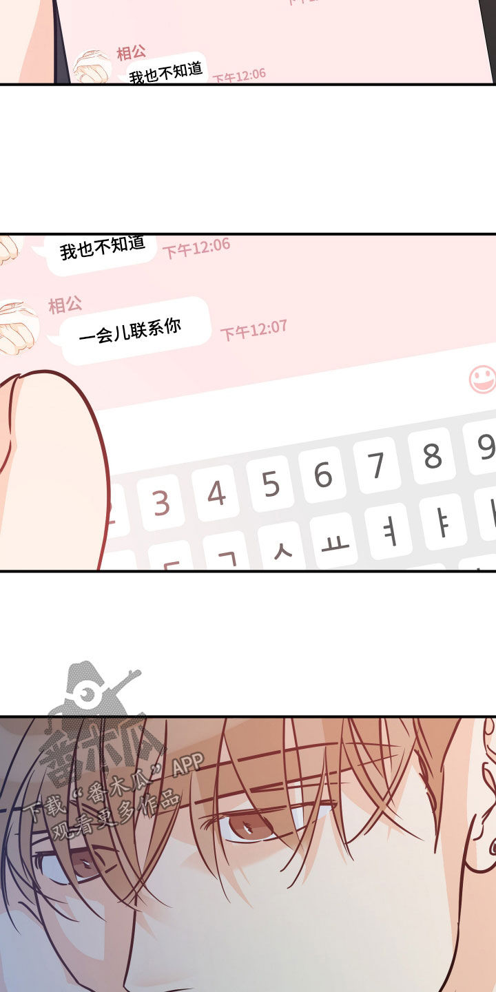 第204话1