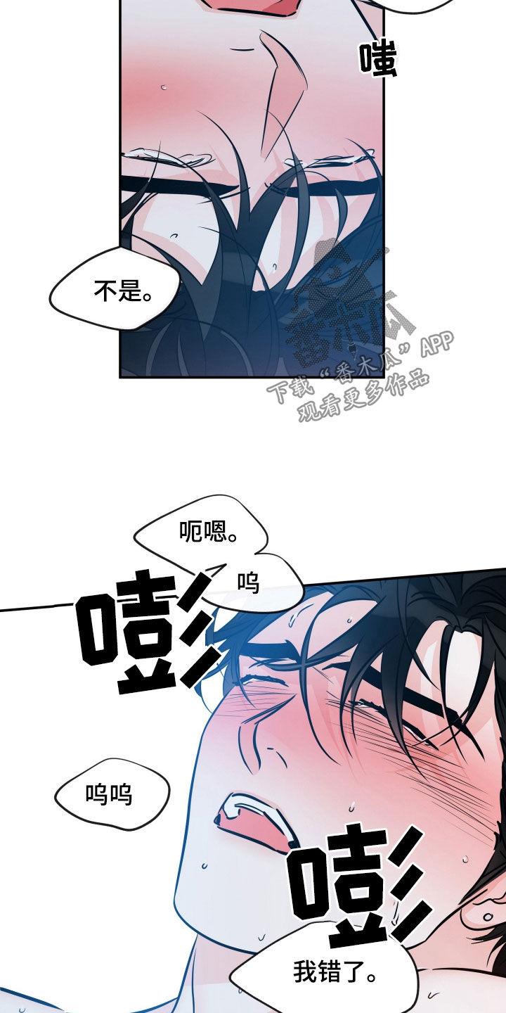 第215话10
