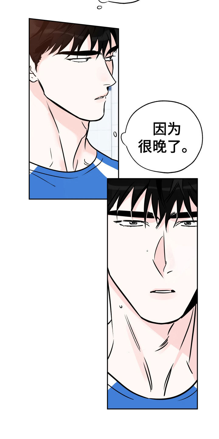第133话11