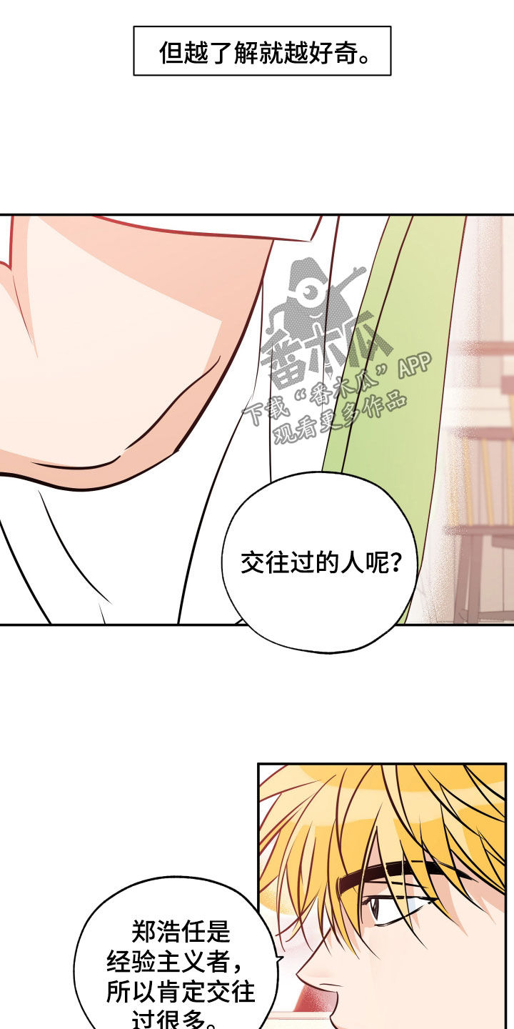 第204话8