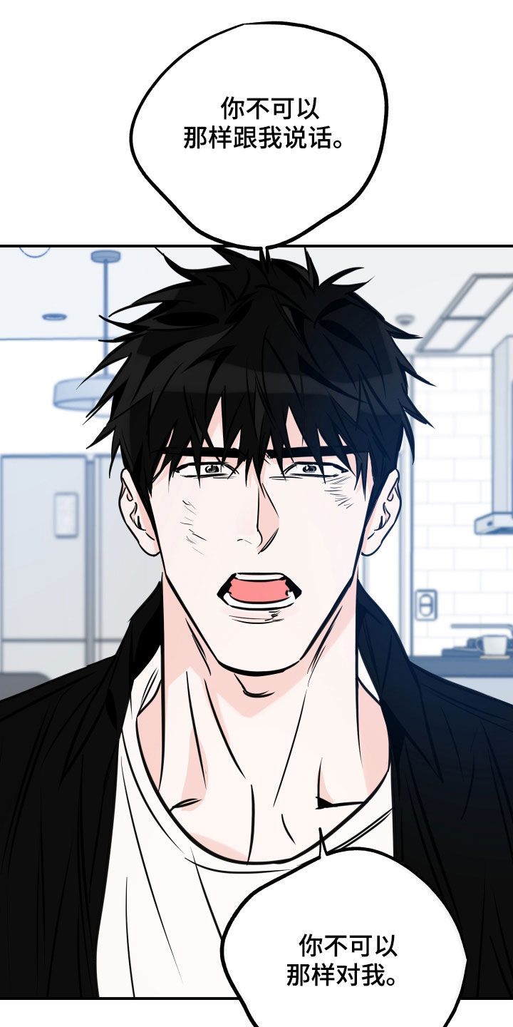 第154话16