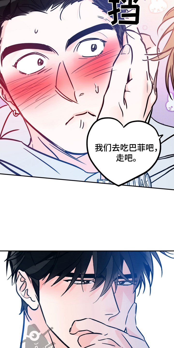 第191章：【番外】一定会失望6