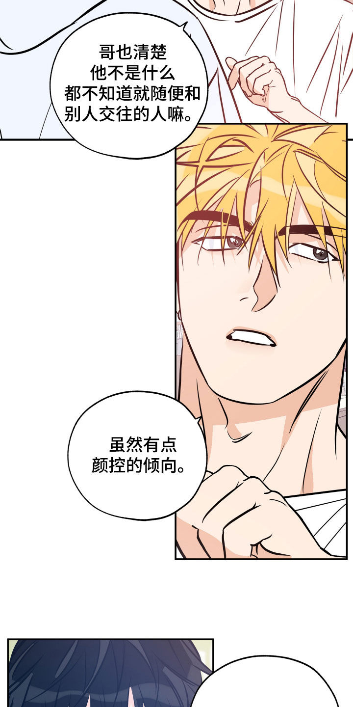第204话13
