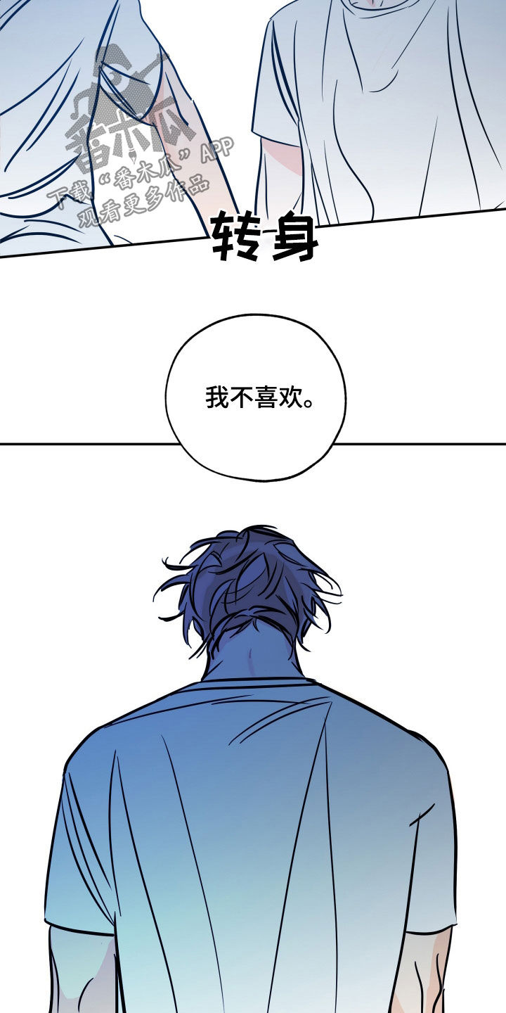 第207话20