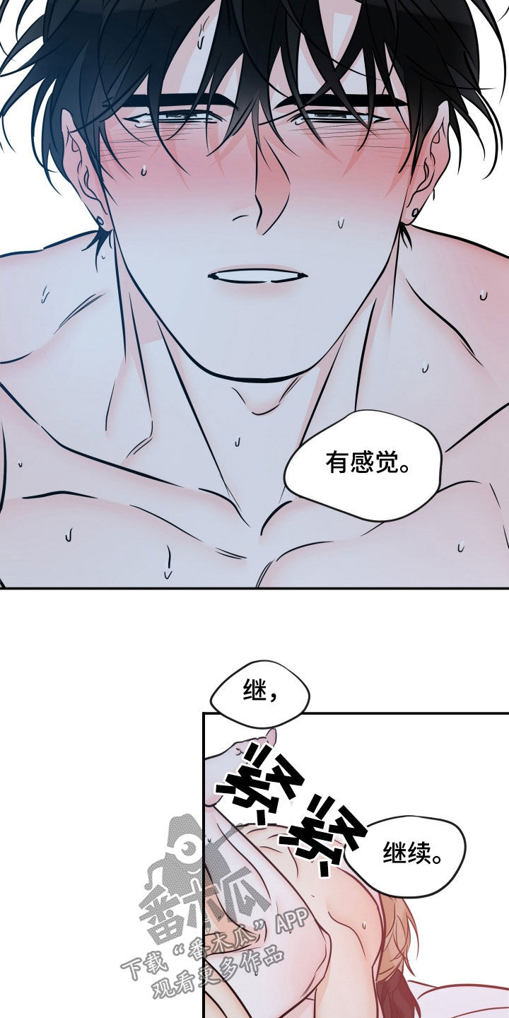 第215话17