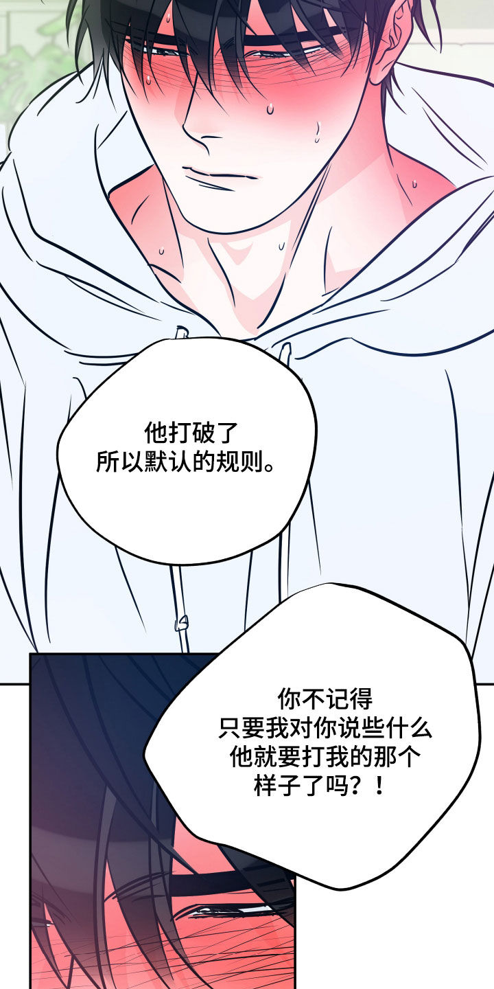 第204话17