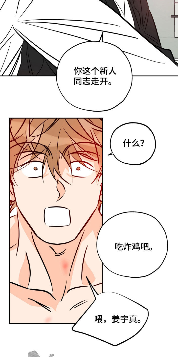 第201话25