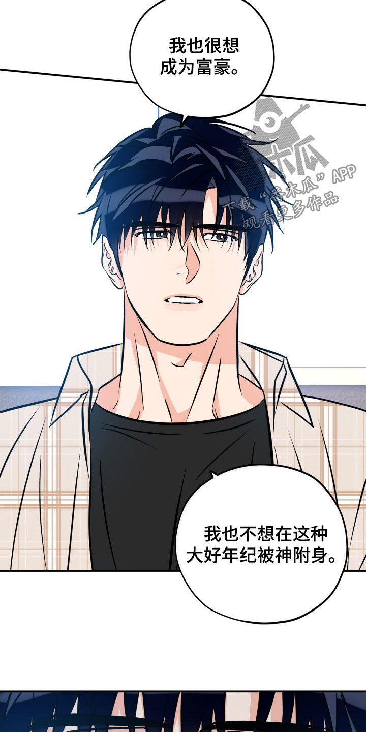 第222话13