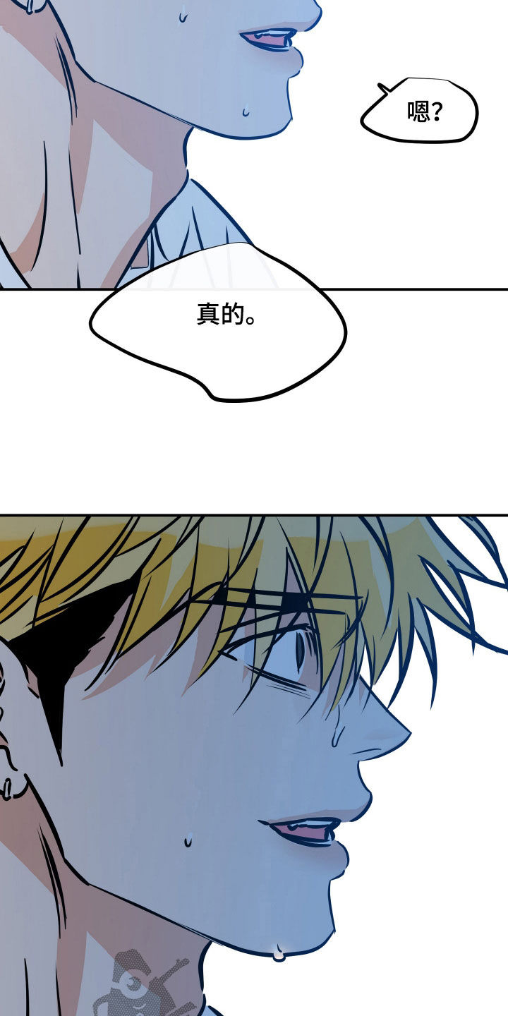 第209话34