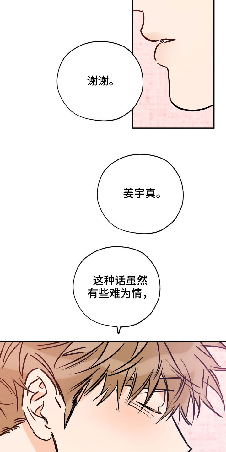 第146话17