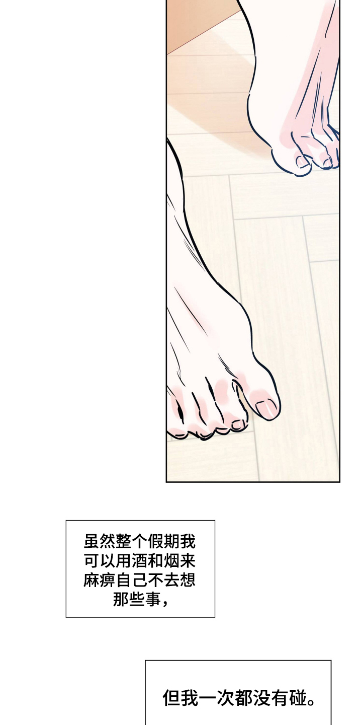 第121话3