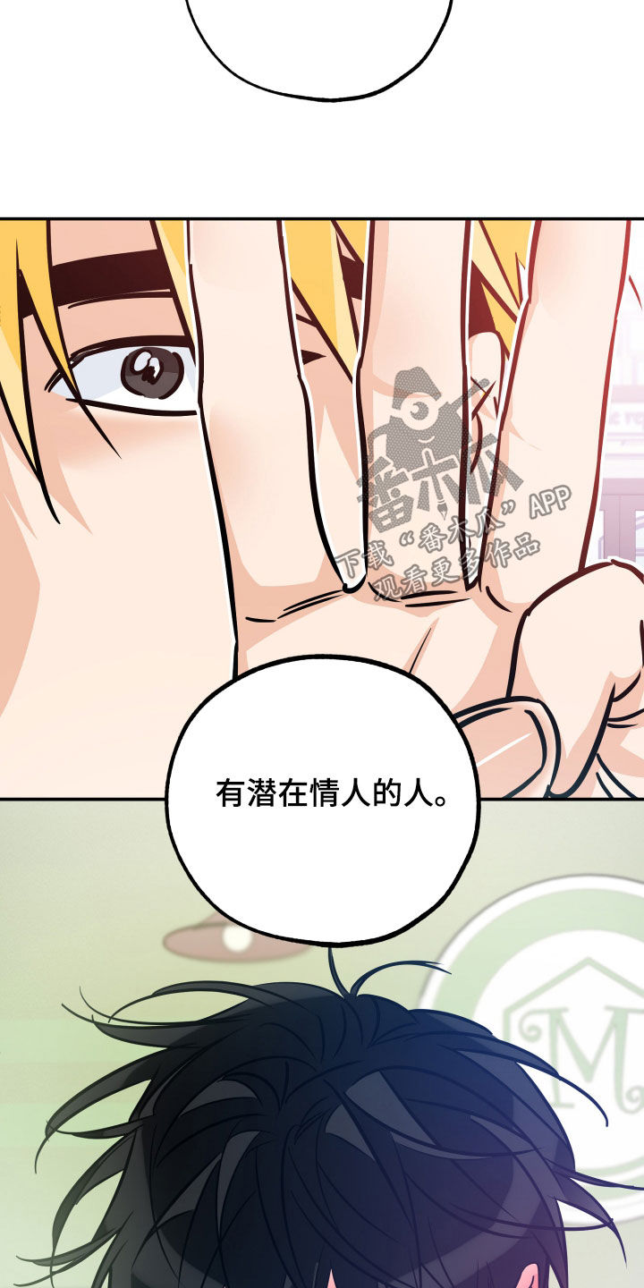 第204话16