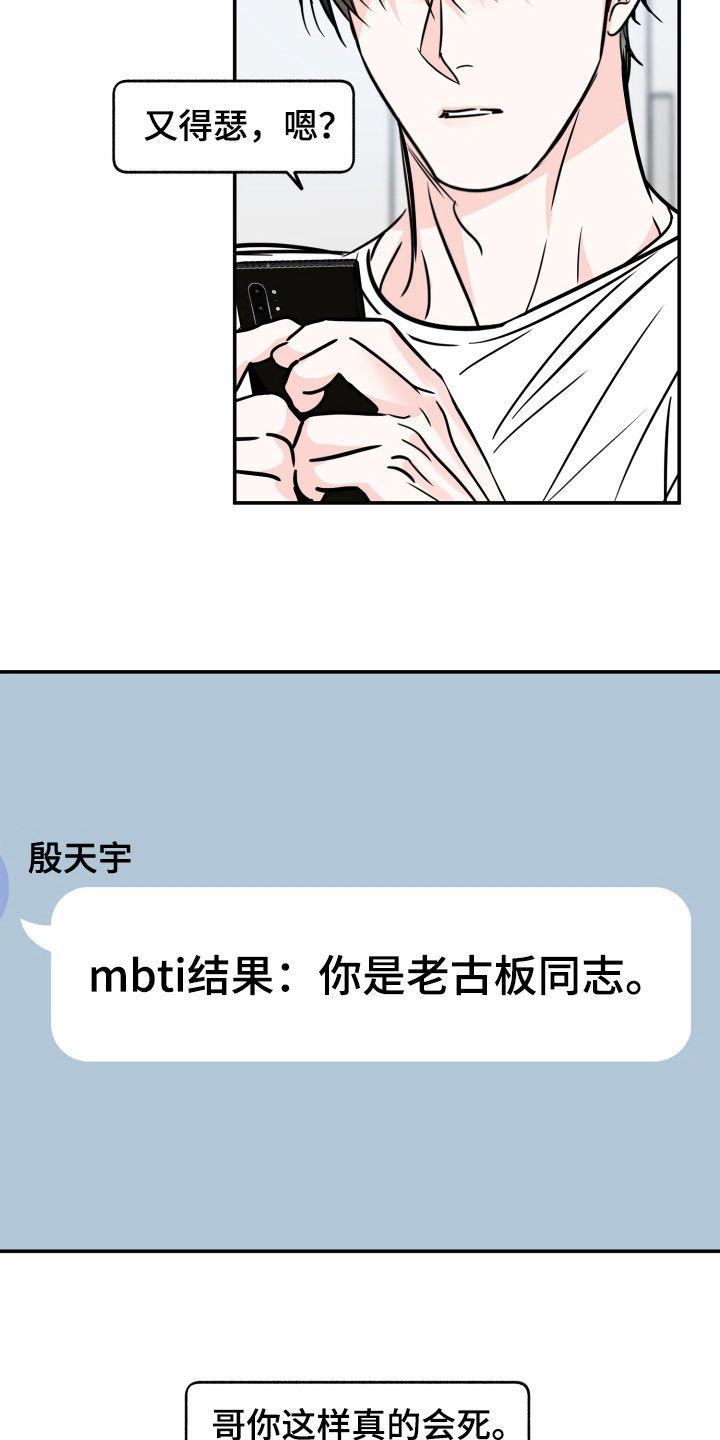 第190章：【番外】情侣戒8
