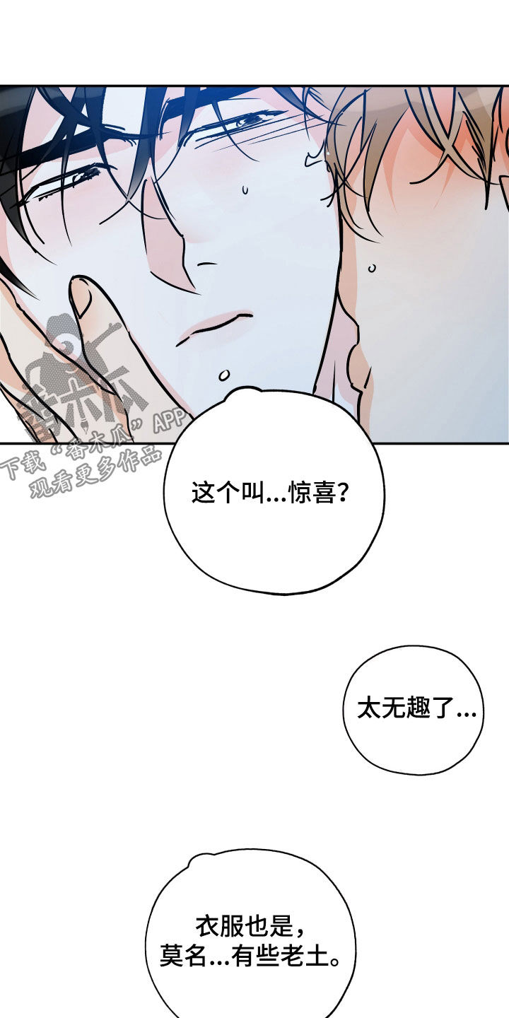 第194话17