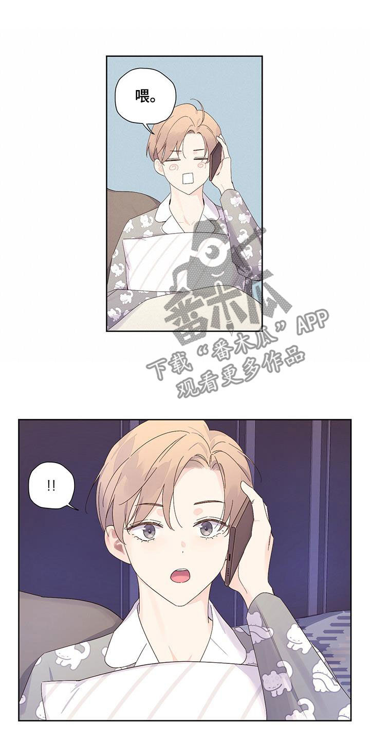 第163章：【第二季】不要去其他地方3