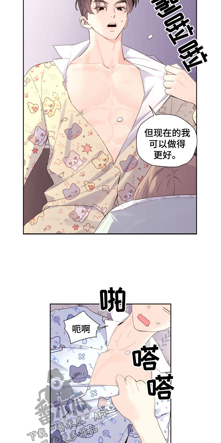 第181话7