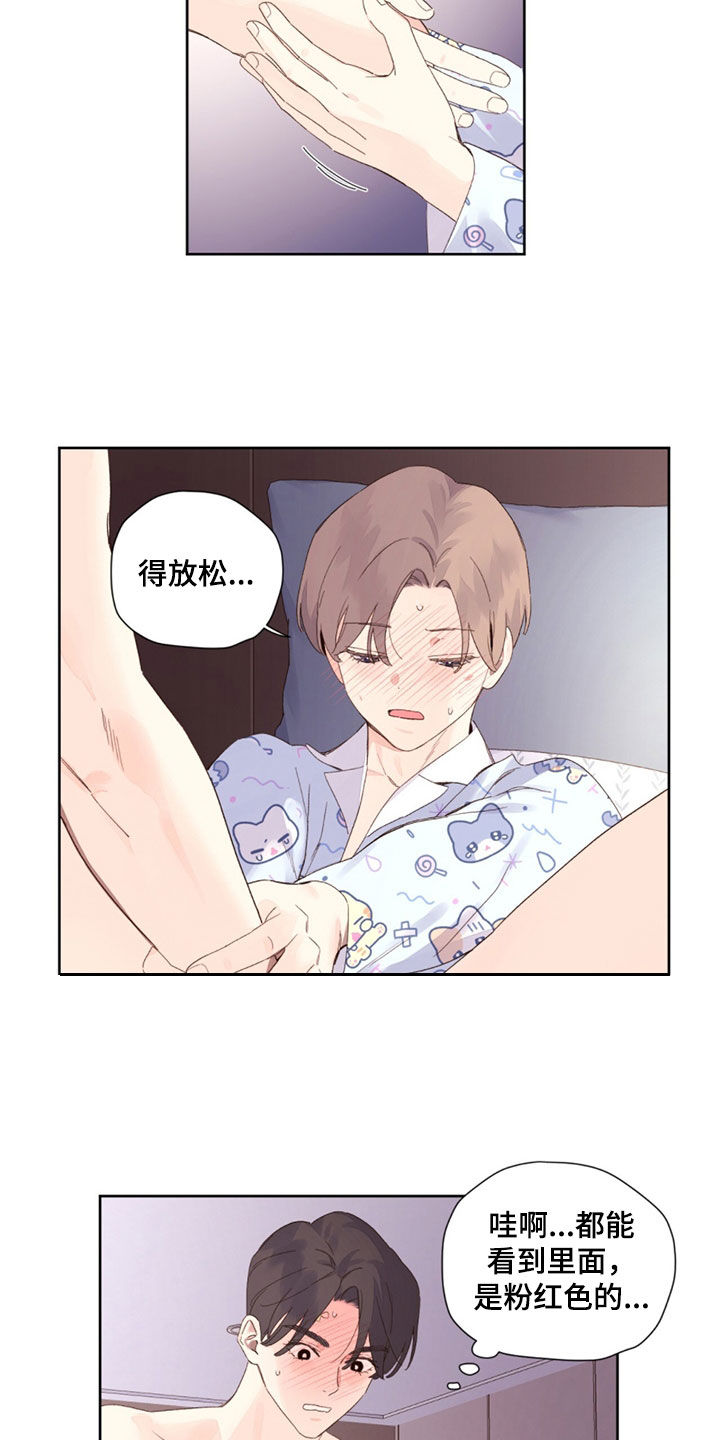 第181话12