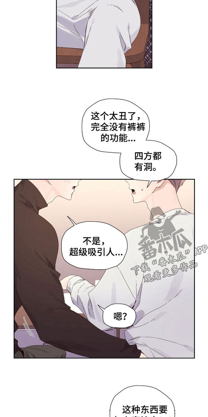 第191话12