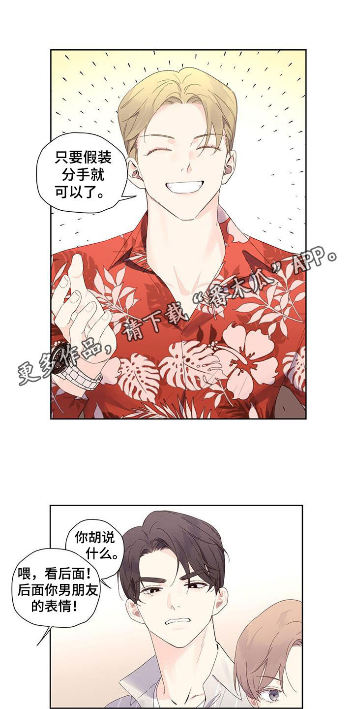 第162章：【第二季】担忧0