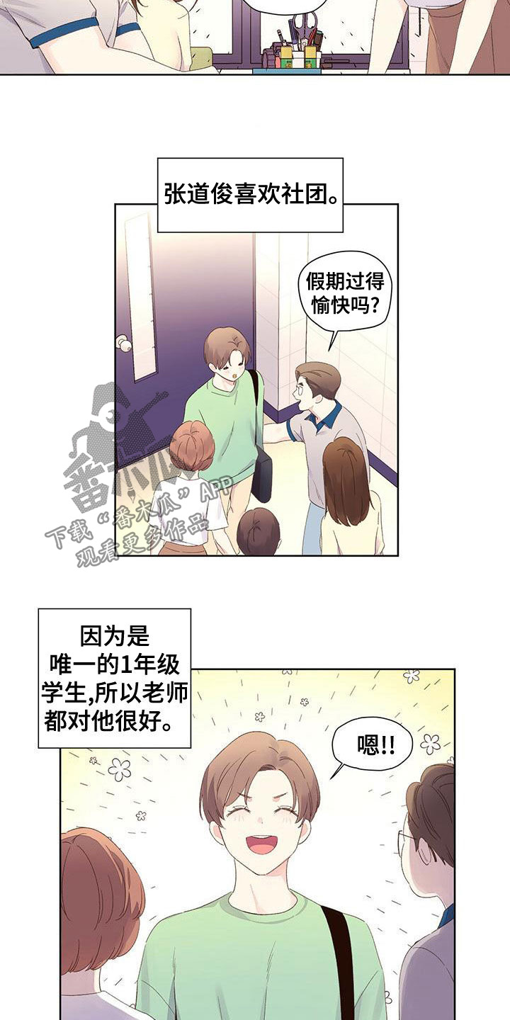 第119话3