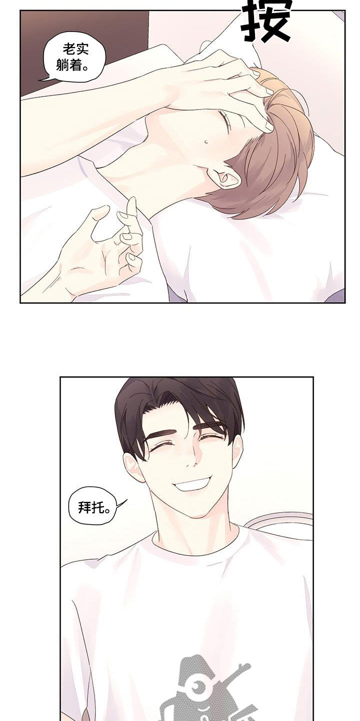 第136话6